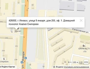 Адрес психолога на карте Яндекса